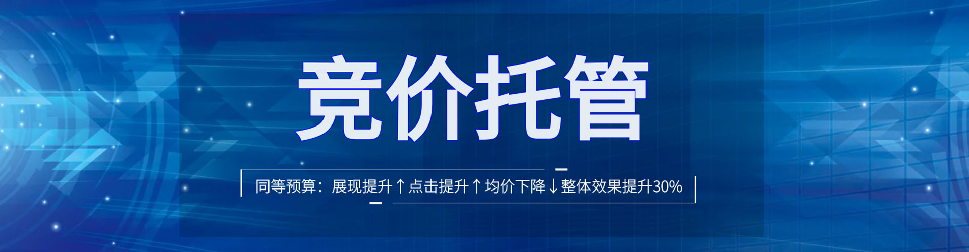平安百度推广优化
